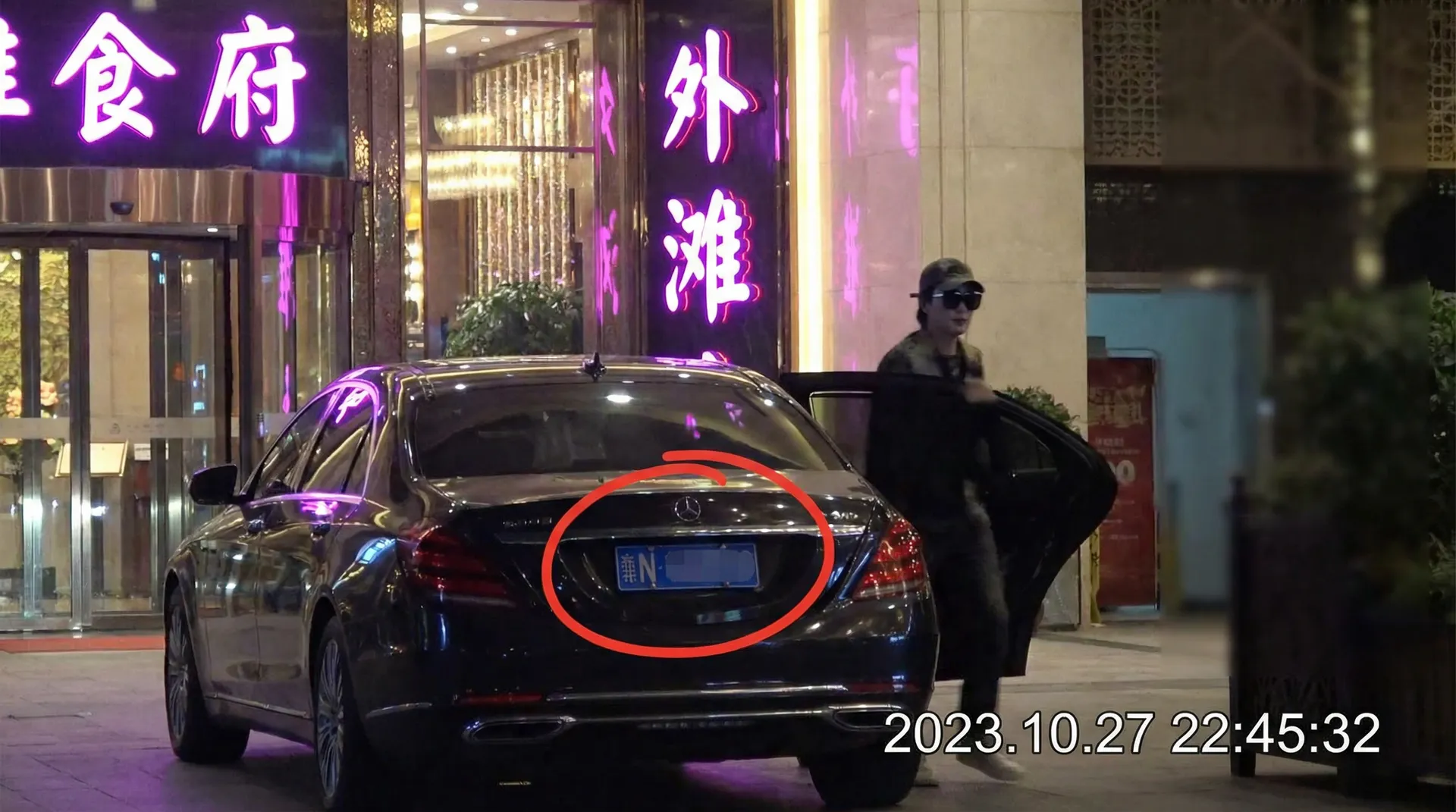 亚娱集团娱乐 - 某明星深夜现身高档餐厅被拍